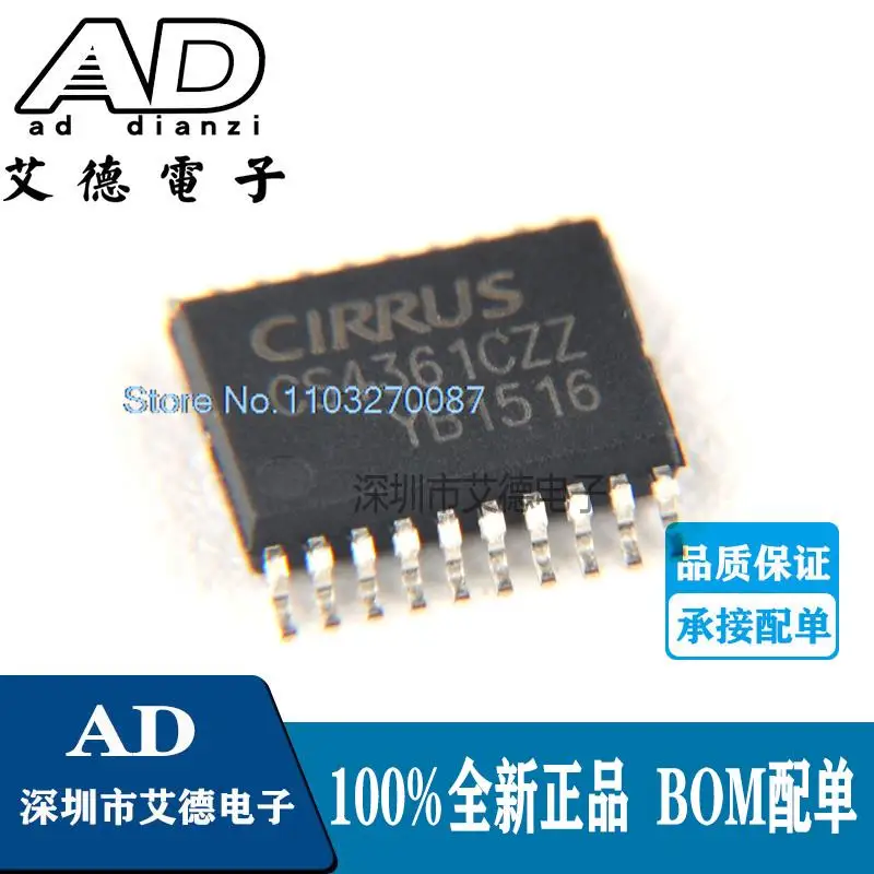 

5PCS/LOT CS4361CZZ CS4361-CZZ IC
