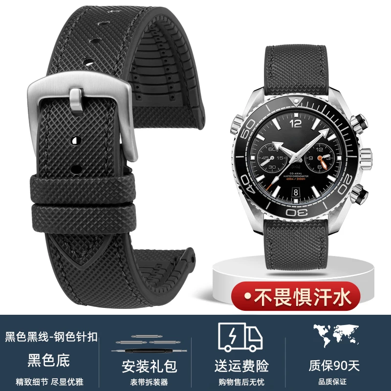 Versatile Waterproof Rubber Watch Strap - Men's Bracelet in Vibrant Colors