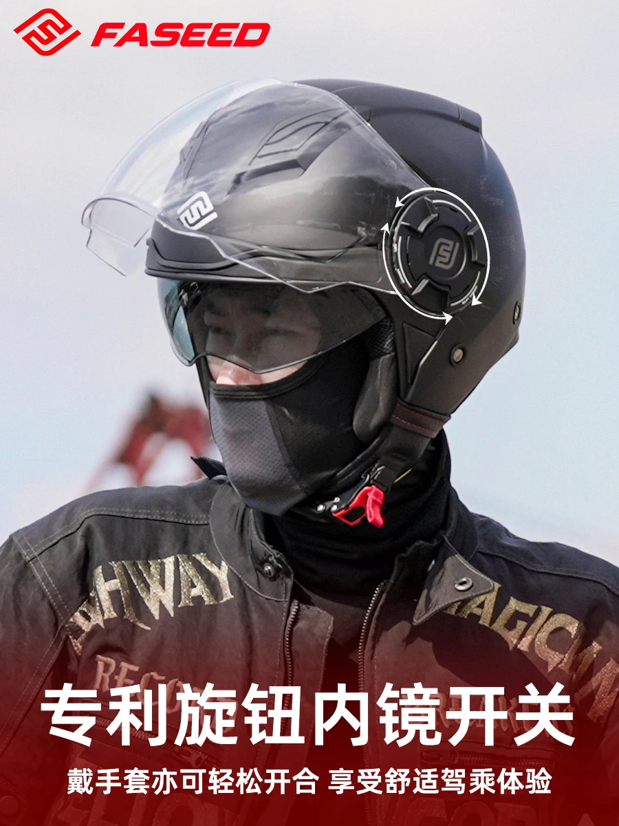 thumbnail image 4 of FASEED-729 Casco de motocicleta de doble lente para scooter, locomotora eléctrica 3C para hombres y mujeres que viajan en verano en las cuatro estaciones., 4 of 5
