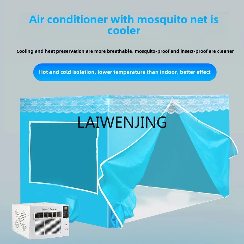 MJY household bedroom energy saving and power saving small mosquito net air conditioner 3