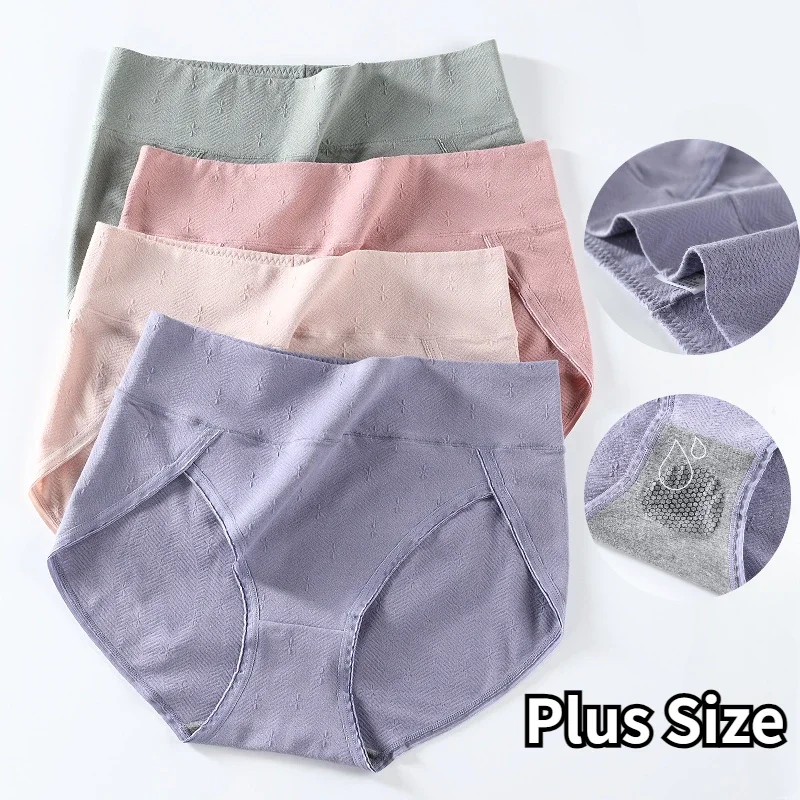 

Women Cotton Panties Sexy High Waisted Breathable Underwear Briefs Ladies Plus Size 4XL Abdomen Safety Shorts Soft Underpants