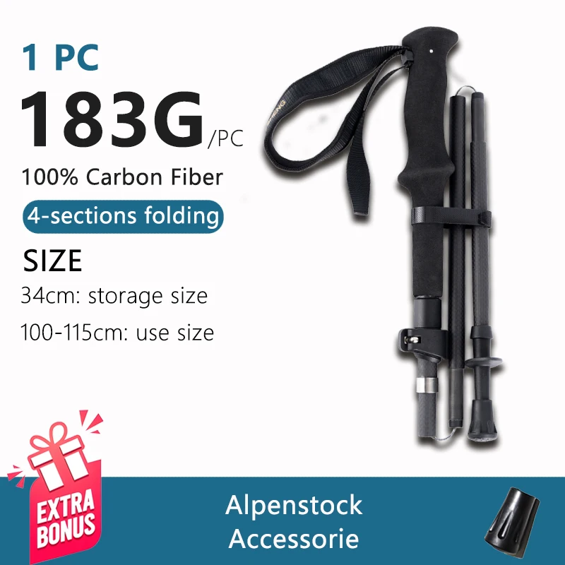 초경량 카본 파이버 트레킹 폴 워킹 스틱 하이킹 케인 접이식 텔레스코픽 워킹 폴 노르딕 등산 스틱