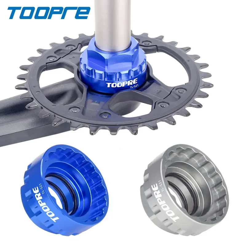 

Инструмент для разборки передней звезды TOOPRE для велосипеда SHIMANO M7100/M8100/M9100, инструмент для ремонта велосипеда