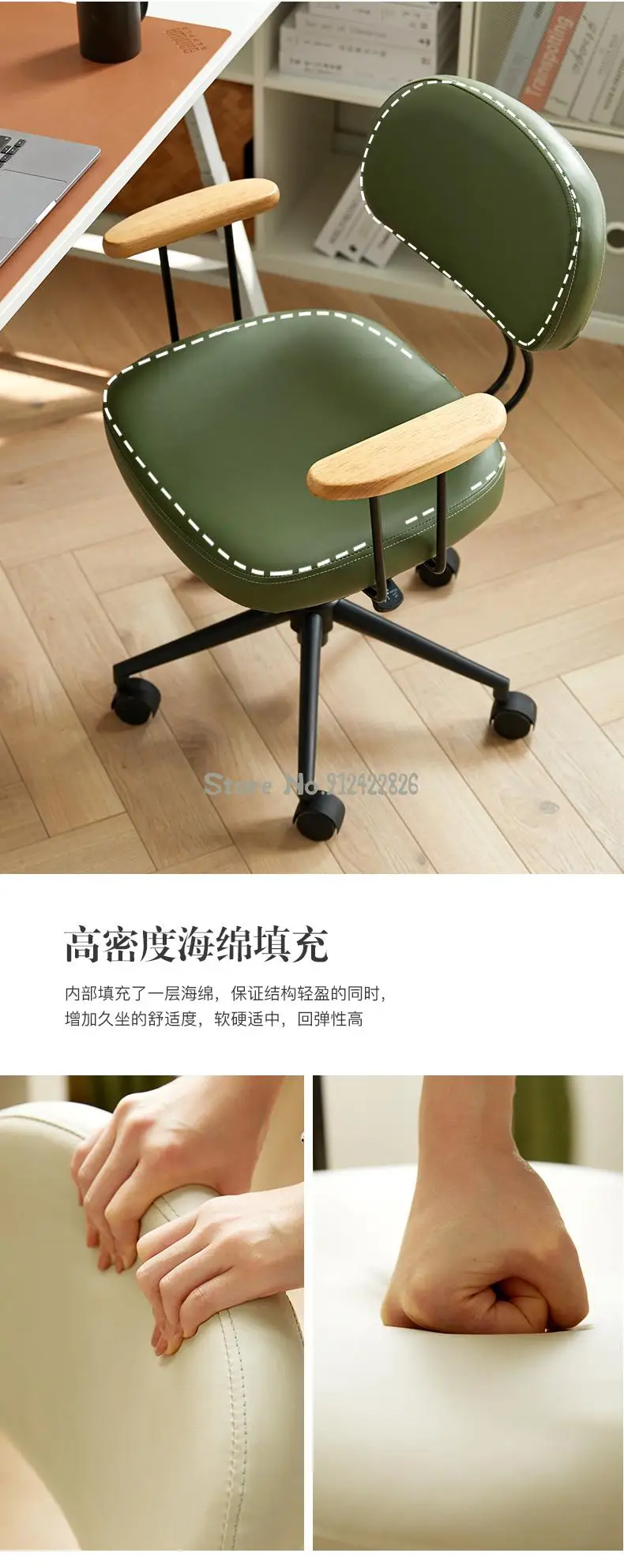 Computer chair home backrest office chair study desk seat comfortable study swivel chair sedentary ergonomic chair Office Furniture near me