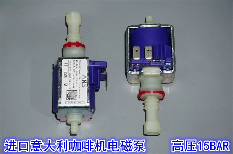 Imported Italian ARS coffee machine electromagnetic water pump 220V57W high-pressure plunger pump coffee machine 15BAR water pum