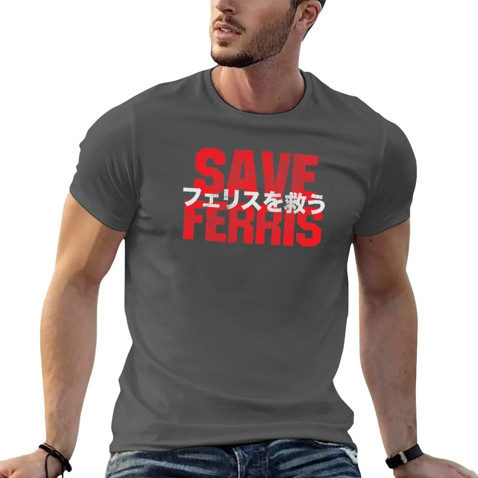 

Save Ferris Japanese Font Style T-shirt tops korean fashion plain black t shirts men
