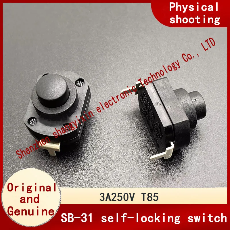 

Original authentic SB-31 self-locking power switch lunch box flashlight lamp vacuum cleaner button floor lamp button