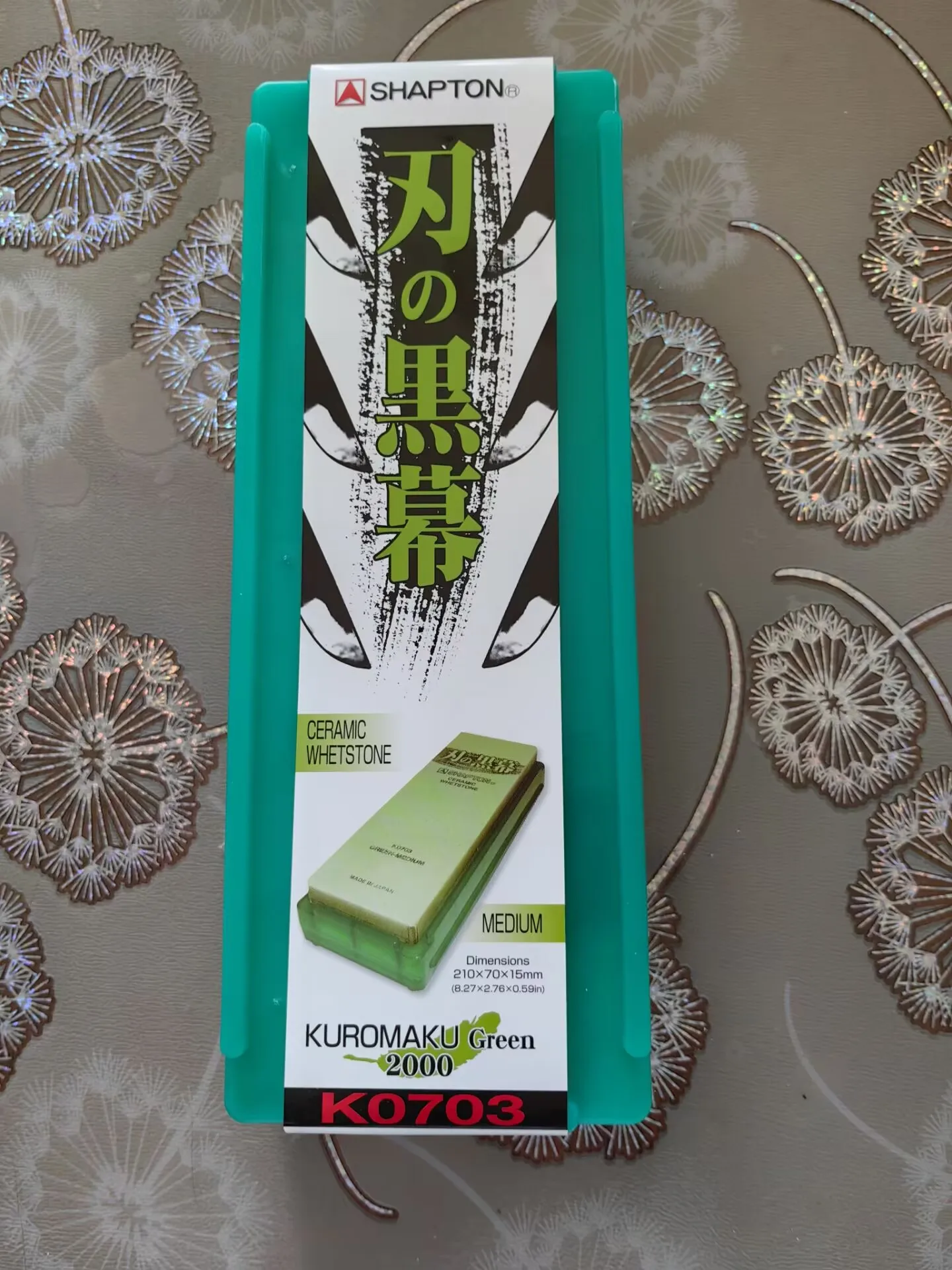 Japanese Whetstone Sharpening Stone SHAPTON Ceramic KUROMAKU #2000