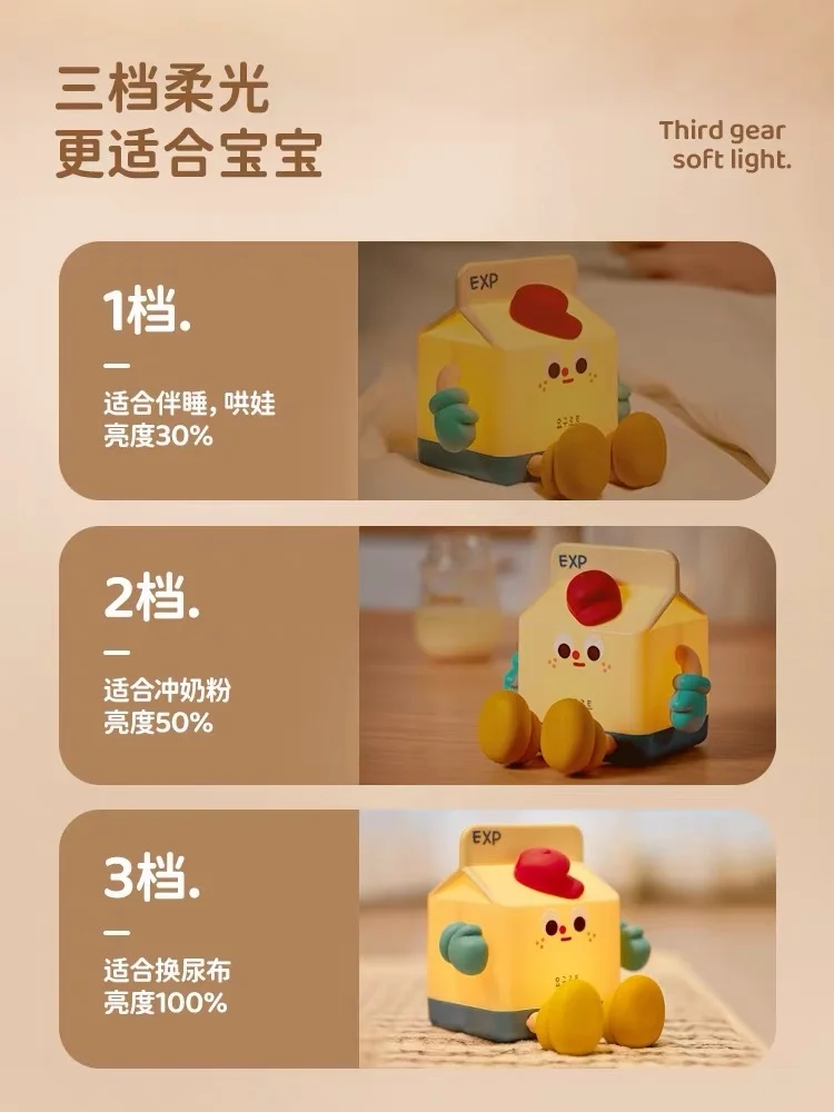 

Milk box, small night light, induction night light, tapping light, giving birthday gifts, sleeping in bedroom