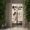 Japanese Izakaya Door Curatins Sushi Dining Room Doorway Partition Curtains Kitchen Art Door Curtain Decor Half-Hanging Drapes 4