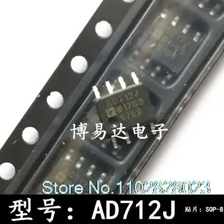 

（20PCS/LOT） AD712JRZ AD712JR AD712J SOP8 Original, in stock. Power IC