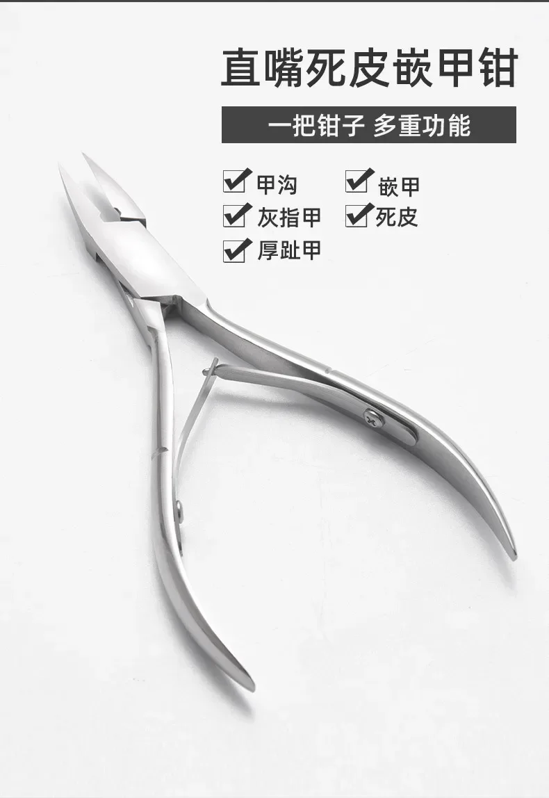 Description Picture 2 of itemToenail Clippers For Thick Ingrown Nails Wide Opening Non-Slip Long Handle Toenail Cutter Trimmers Pedicure Manicure Tools