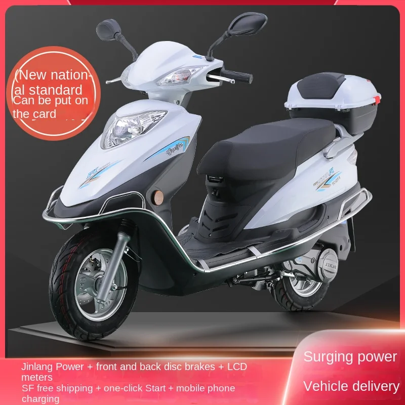 XK New Pedal Motorcycle Fuel Four Electric Injection New National Standard Brand New 125 Fuel-Efficient Men and Women