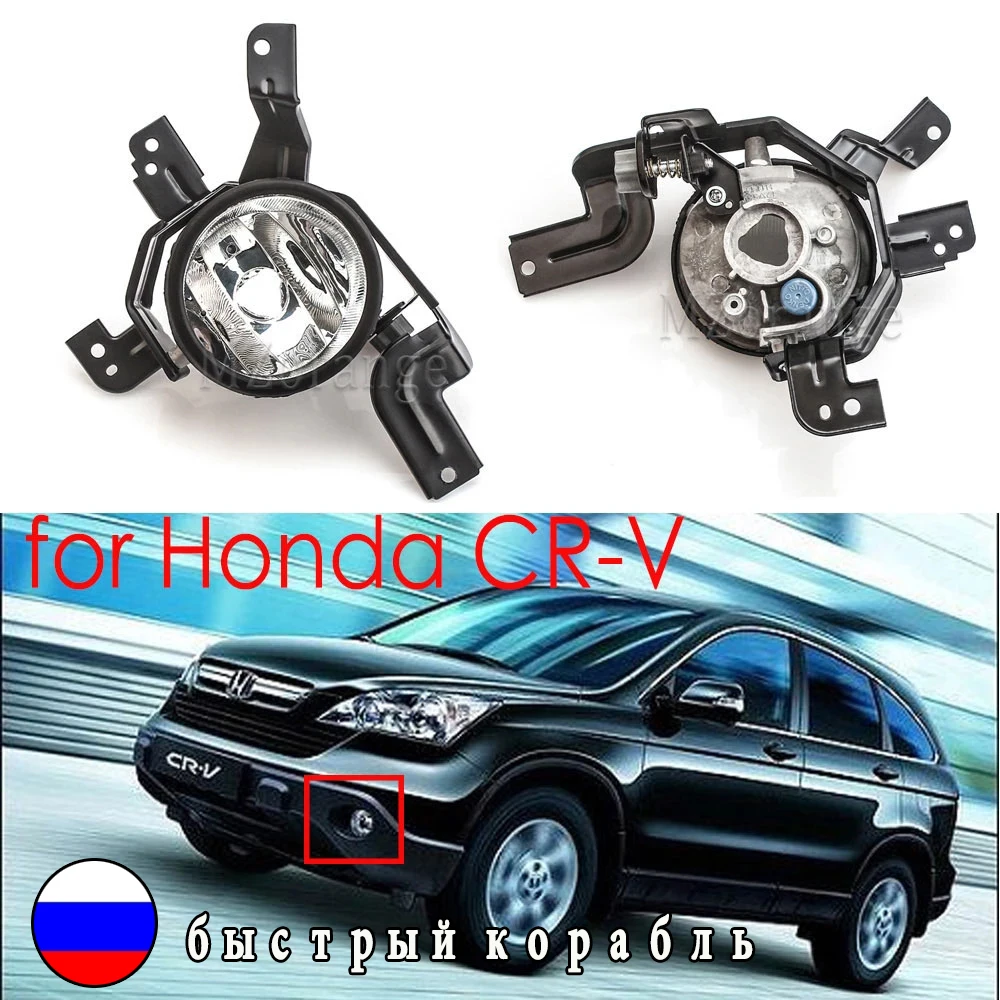 

Fog Light For Honda CRV CR-V 2007 2008 2009 Fog Lamp Headlights Car Front Bumper Light 33901-SWA-H01 Lamp Assembly Auto Parts