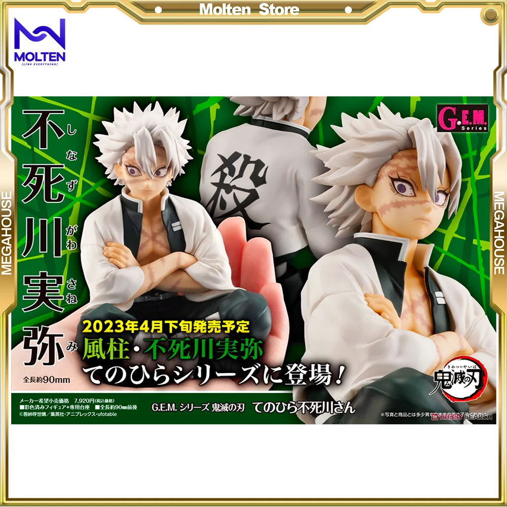 

MegaHouse G.E.M. Series Demon Slayer: Kimetsu no Yaiba Tenohira Shinazugawa-san Figure Anime PVC Figure Complete Model