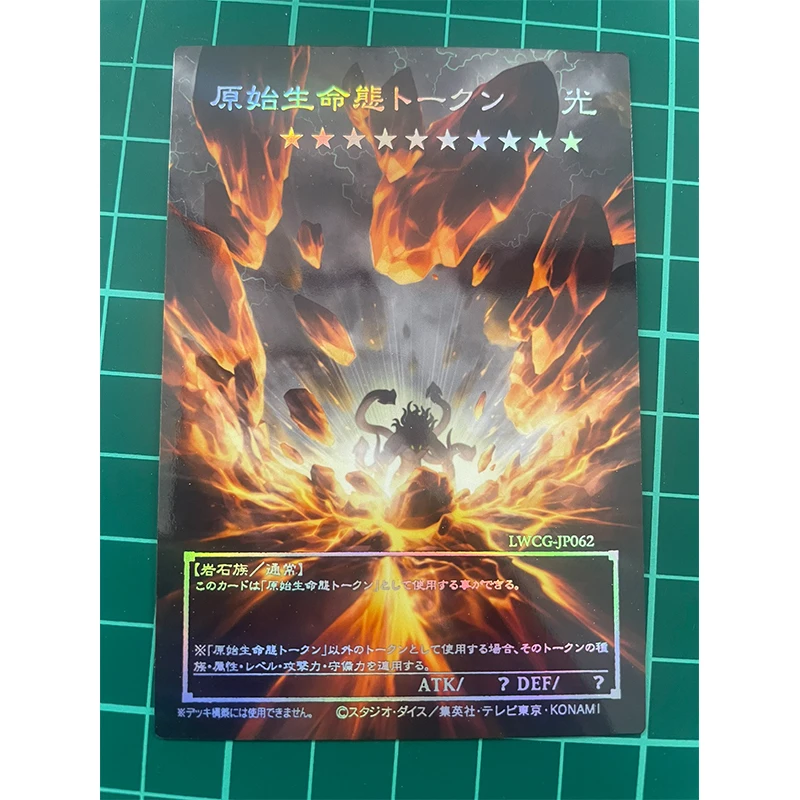 

Yu-Gi-Oh! DIY Derivatives series Game Collection Card Primal Being Token Ice Barrier Token Laser relief card Festival gifts