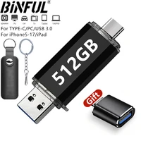512GB OTG USB Flash Drive USB 3.0 Type C For iPhone ipad 128GB 256GB Pendrive Samsung Huawei Xiaomi Android Laptop Memory Stick 1