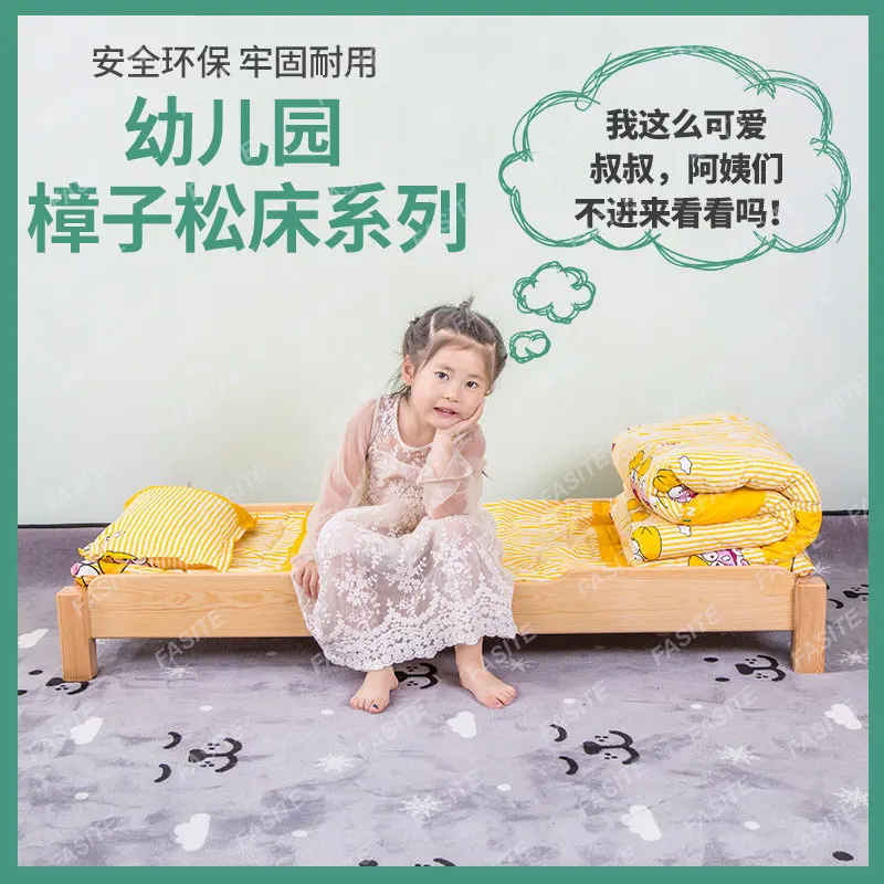 

Kindergarten solid stacked bed with single bed on top and bottom for children's care, lunch break, nap, camphor pine single bed