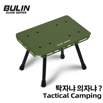 BULIN GuideSeries 야외 테이블 캠핑 스툴, 알루미늄 합금 휴대용 피크닉 낚시 데스크, 초경량 전술 미니 의자