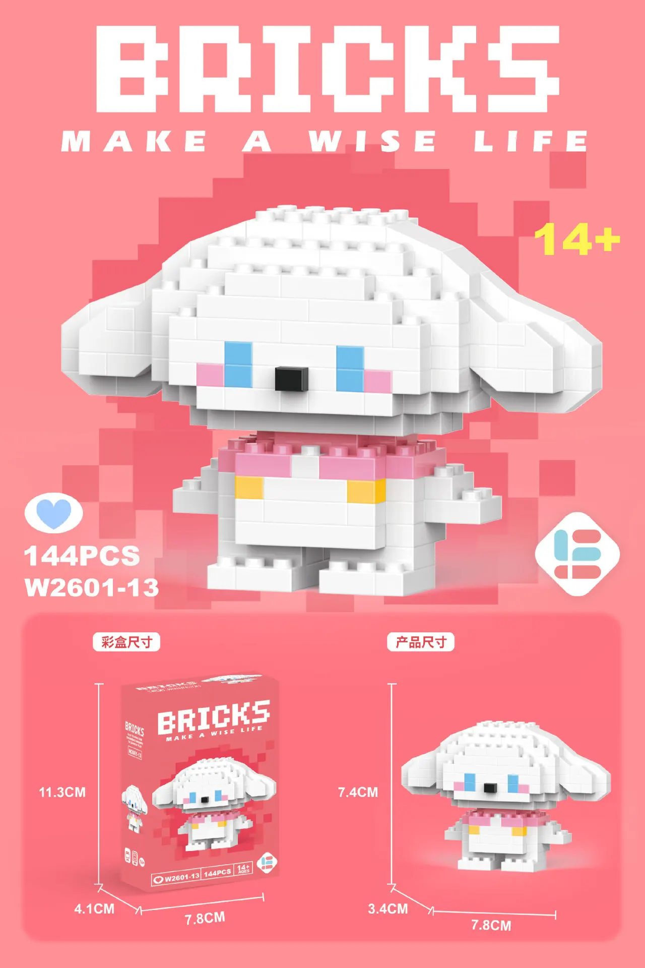 

Cute Dog Building Blocks Kawaii Anime Figure Toys Model Children's Puzzle Gifts Bricks