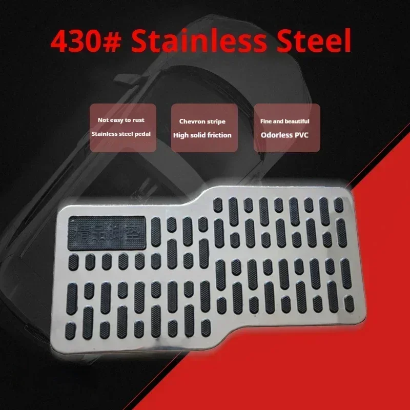 Car Floor Mats, Wear-resistant Pedals, Stainless Steel Thickened Pedals, Driver's Cab Metal Protective Pads, Anti Slip Parts