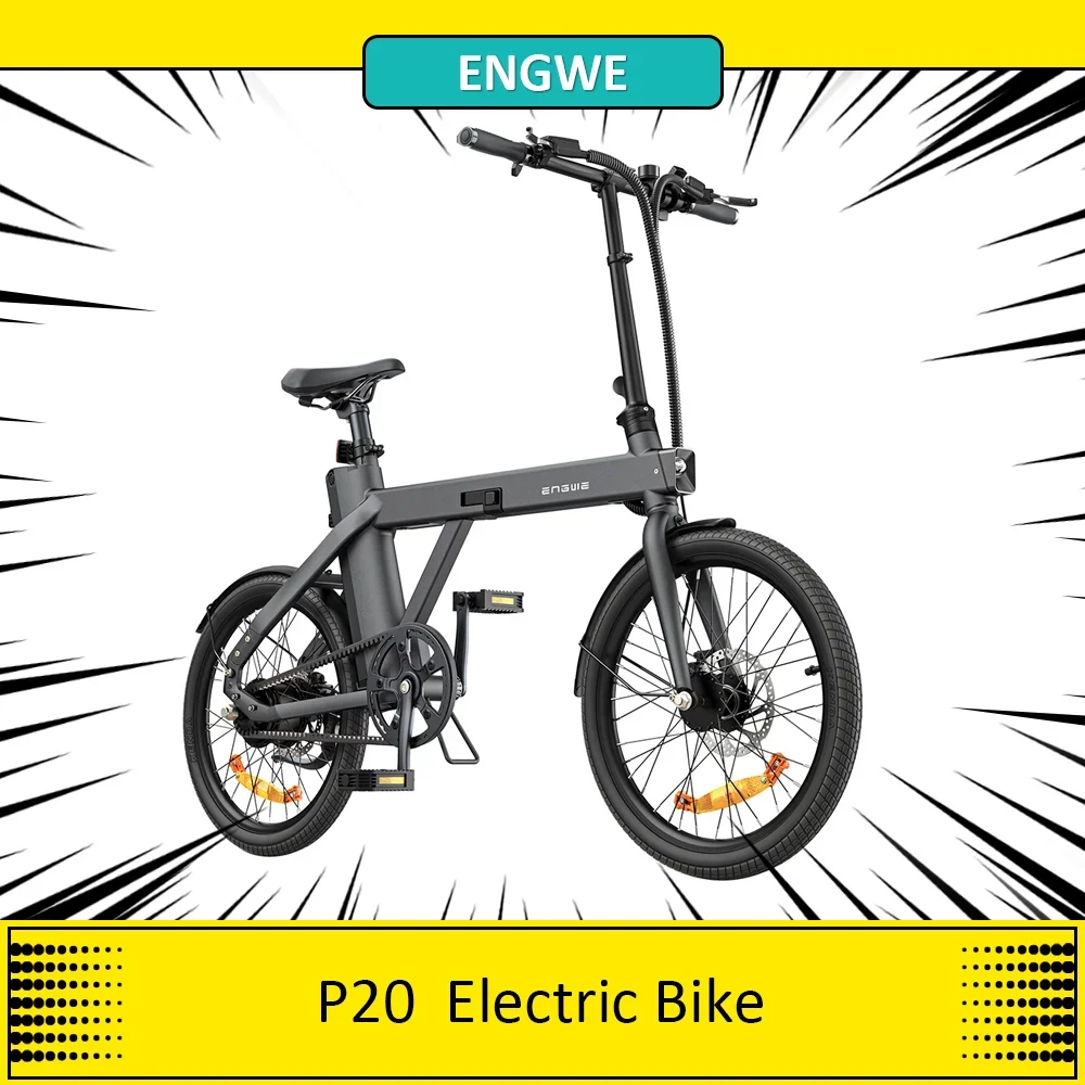ENGWE製 20インチ電動アシスト自転車 P20
