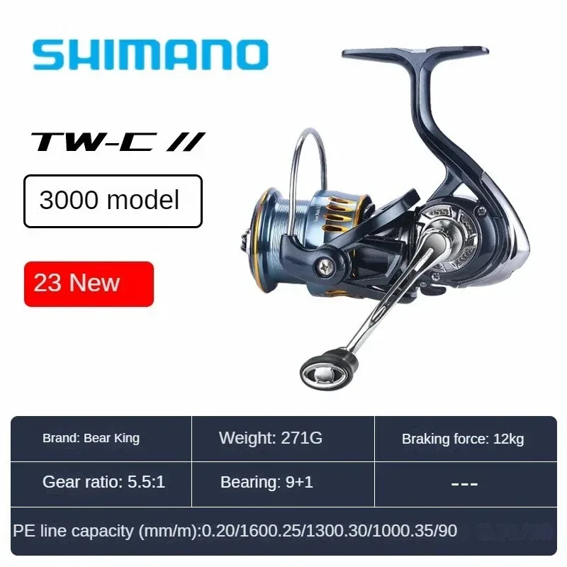Spinning Wheel SHIMANO ULTEGRA for Seawater Remote Drop Rock Fishing