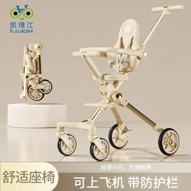 It is easy to sit on the baby cart, baby trolley and the child-walking artifact to stop trolley with one click.