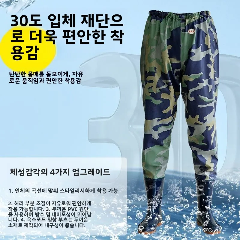 초경량 허리높이 방수 낚시 바지 하프바디 방수복 벨트 레인 팬츠 내마모성 가죽 포크