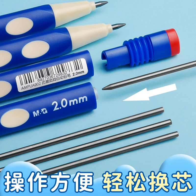 M&G High Quality 2.0mm Automatic Pencil Hot Sale Student Stationery Quality Plastic Mechanical Pencil With Pencil Sharpener 5