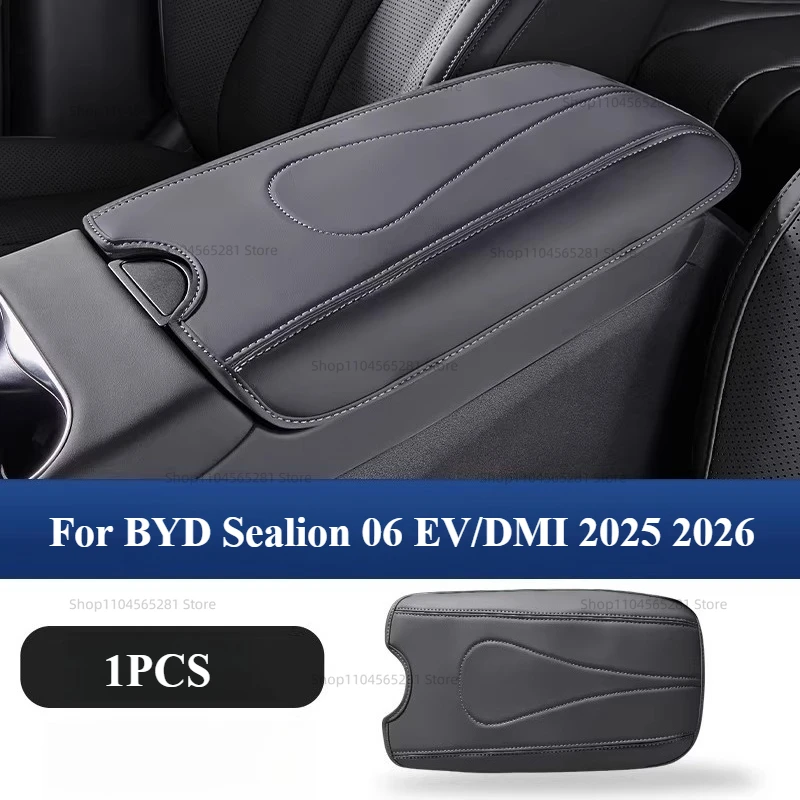 BYD 씰라이언 06 EV/DMI 2025 2026 센터 콘솔 암레스트 부스터 패드 내부 개조 수납 액세서리