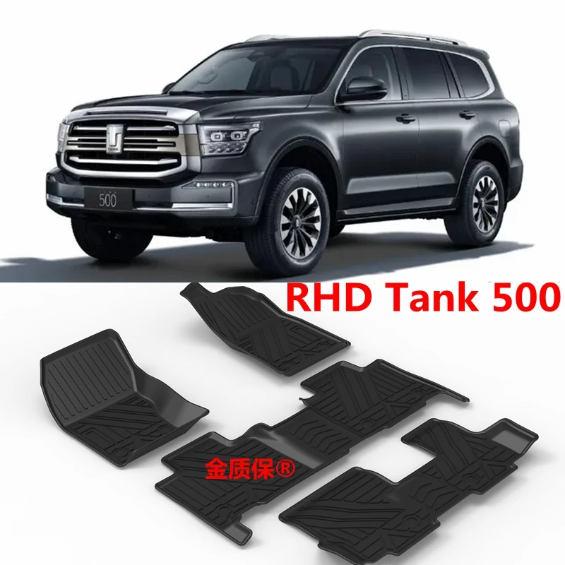 Full Set Waterproof Floor Mats & Trunk Mat For GWM TANK 500 RHD Custom Fit Car Carpet Interior Accessories 1 Full Set Waterproof Floor Mats & Trunk Mat For GWM TANK 500 RHD Custom Fit Car Carpet Interior Accessories 1