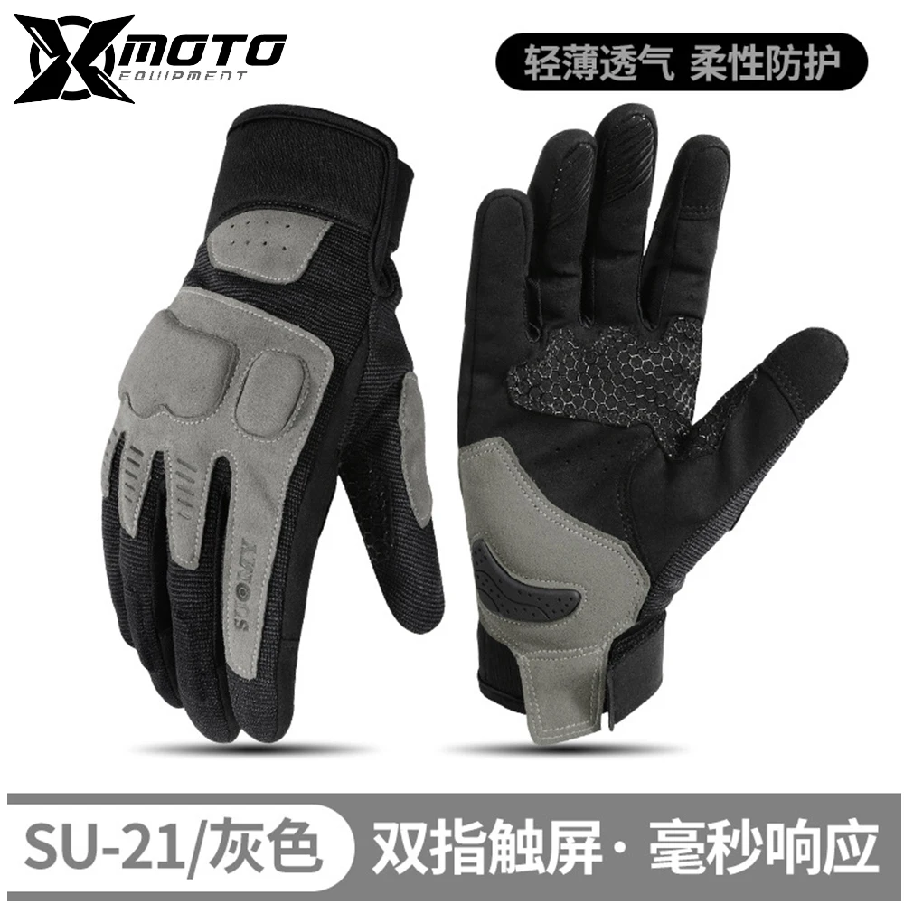 

Outdoor Motorcycle Riding Breathable Gloves Off-road Mountain Riding Protective Motorcycle Gloves Outdoor Hiking Gloves