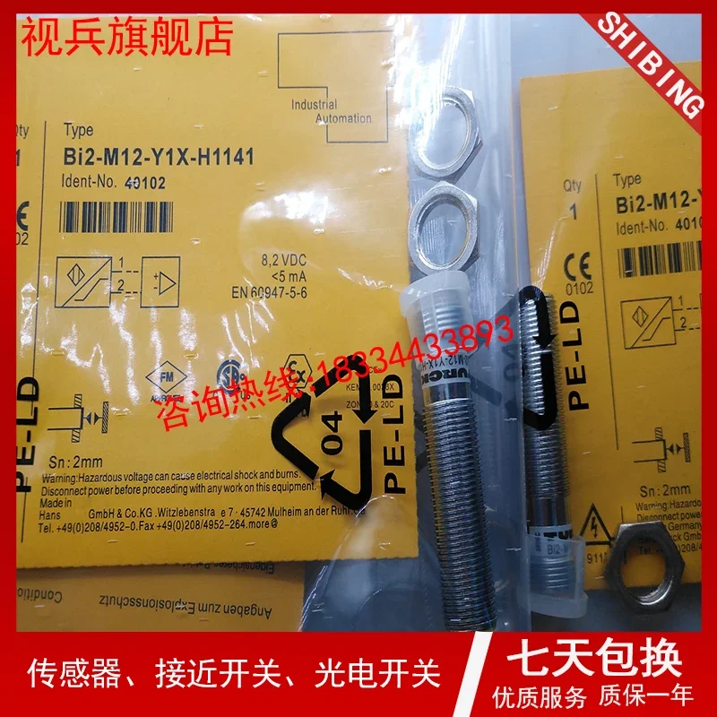 

BI2-M12-Y1X-H1141/NI4-M12-Y1X-H1141 100% new and original