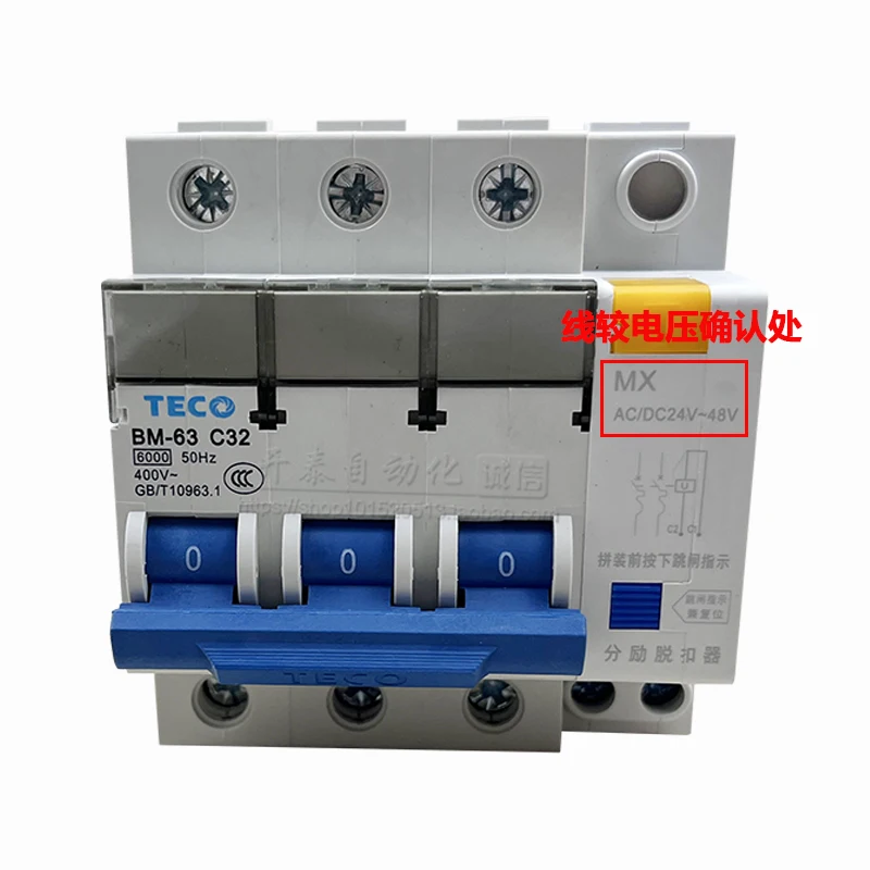 Proteção da Sobretemperatura do Disjuntor da Temperatura de Bm63 3p Atacante Rachado da Excitação 6-c63a ac Dc2448v ac Dc110-400v