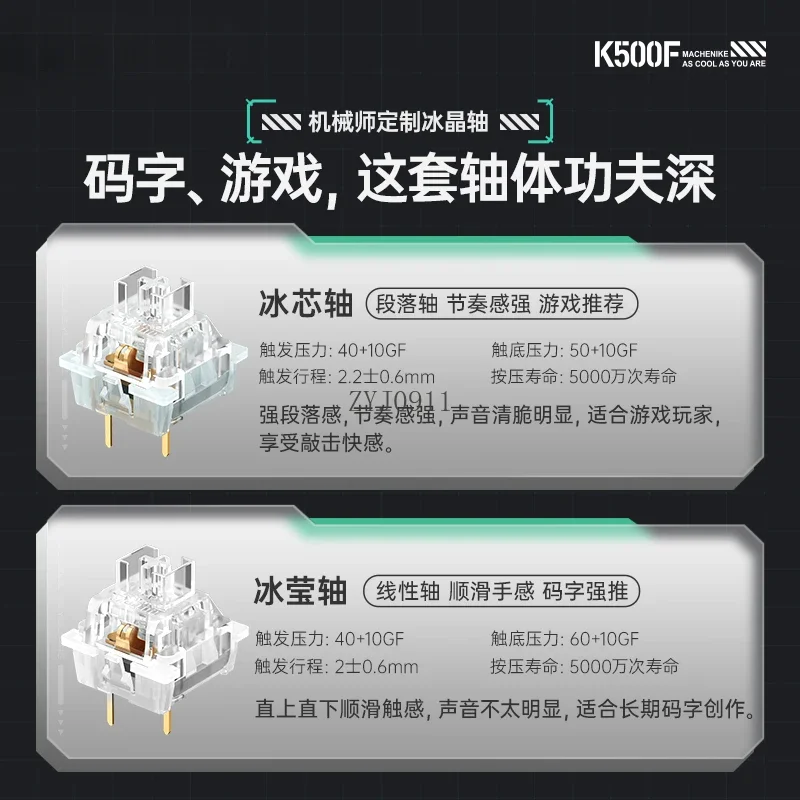 *K500F mechanical keyboard three-mode hot-swappable PBT transparent keycap computer office game girl