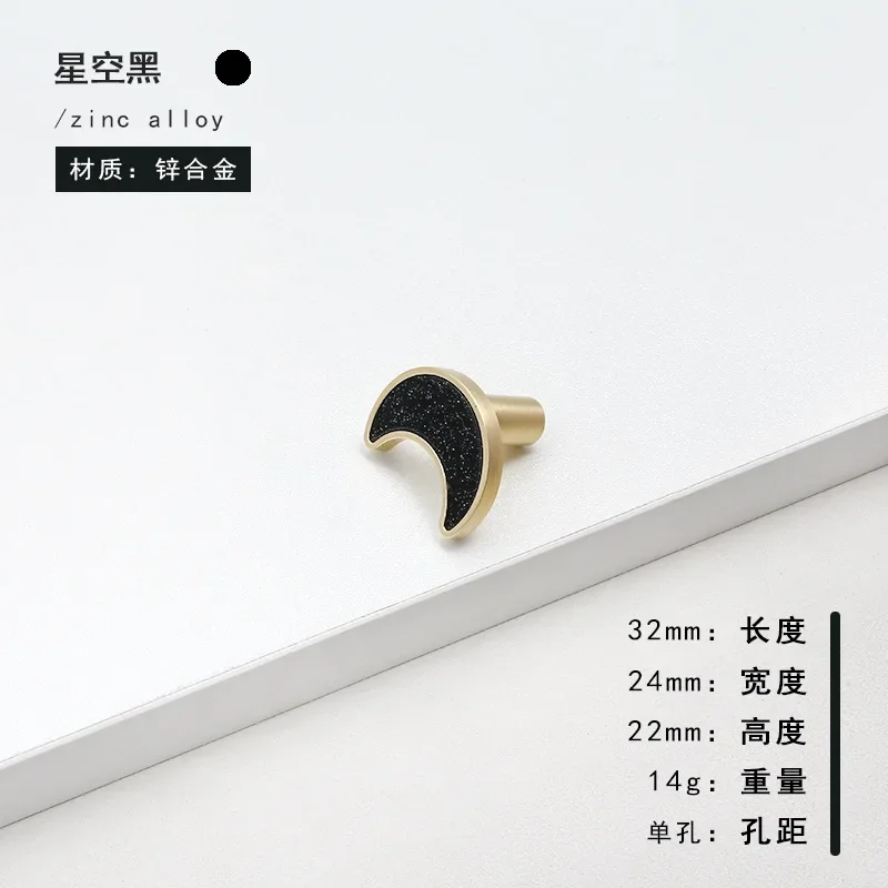 777-Moon - Sky Black