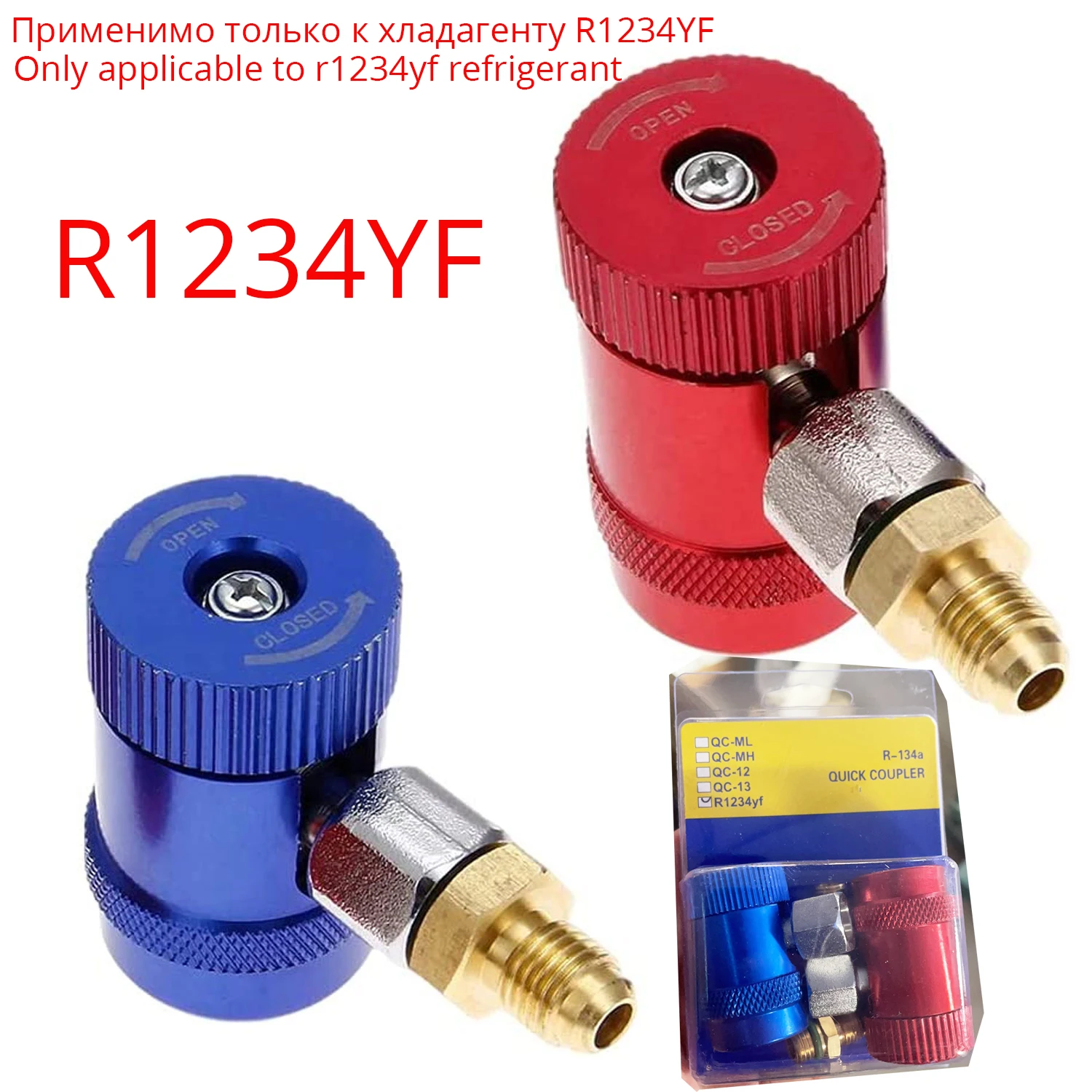 R134A R1234yf Freon H/L 자동차 퀵 커플러 커넥터 어댑터, 에어컨 냉매 조절식 매니폴드 게이지 세트