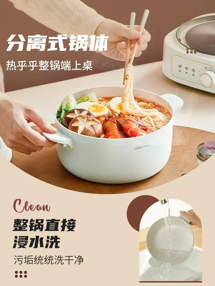 Cookware split small electric pot household multi-functional hot pot cooking electric frying pan cooking wok 3