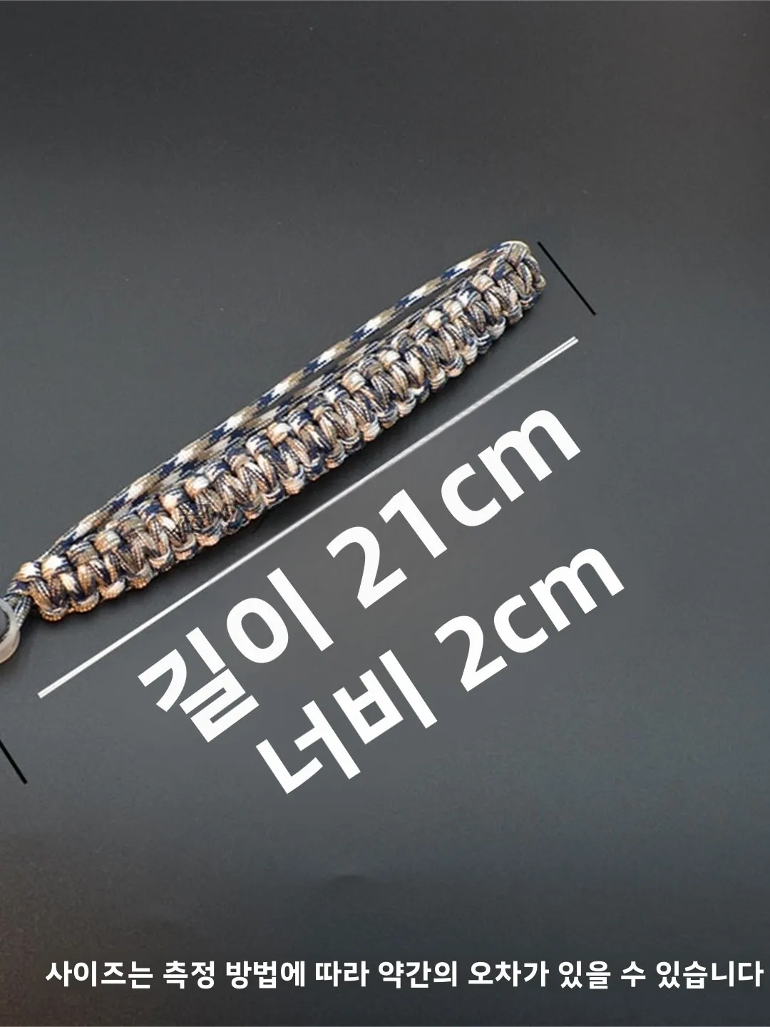 조절 가능한 직조 우산 줄 랜야드 낚시 손전등 분실 방지 손목 스트랩 카라비너 야외 캠핑 여행용품