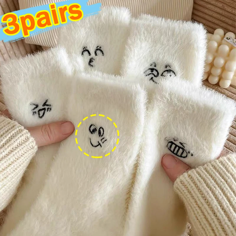 

1-3pairs White Emoticon Velvet Socks Women Girls Winter Warm Soft Fleece Stockings Funny Eyes Mink Thermal Snow Sleeping Sox