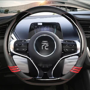 Carbon Fibre Leather Sport D Shape Car Steering Wheel Cover For BYD Atto 3 Atto 3 EV Yuan Plus 2022 2023 Auto Accessories