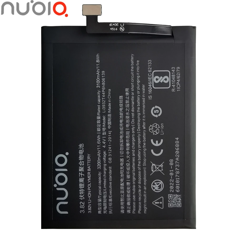 2022 New 3200mAh Li3932T44P6h806139 Mobile Phone Battery For ZTE Nubia Z17 / Z17Lite Lite NX591J NX563J Batteries