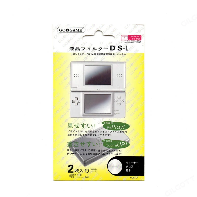 

LCD Screen Protector for Nintendo DS NDS Lite NDSL