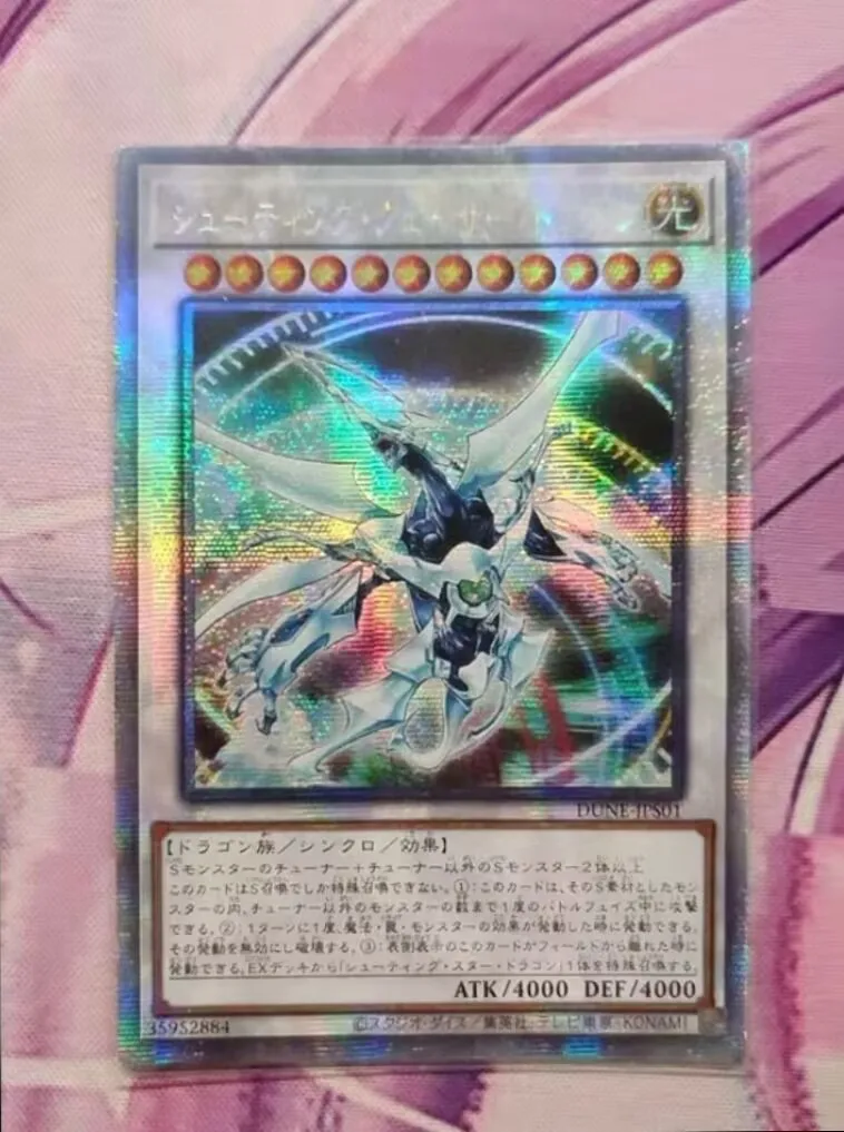 Shooting Quasar Dragon - Quarter Century Secret Rare Dune-Jps01 Duelist Nexus