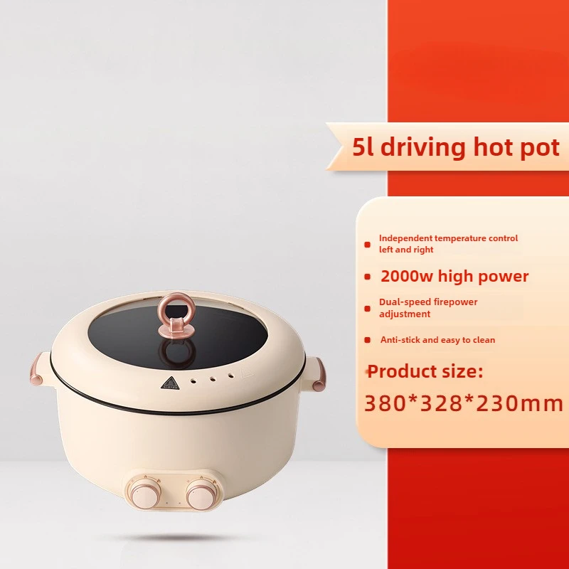 220V Electric Hot Pot Household Food Cooking Machine Multi Cooker 2 Flavor Hot Pot/steaming Cooker/Split Type Pot Available 4