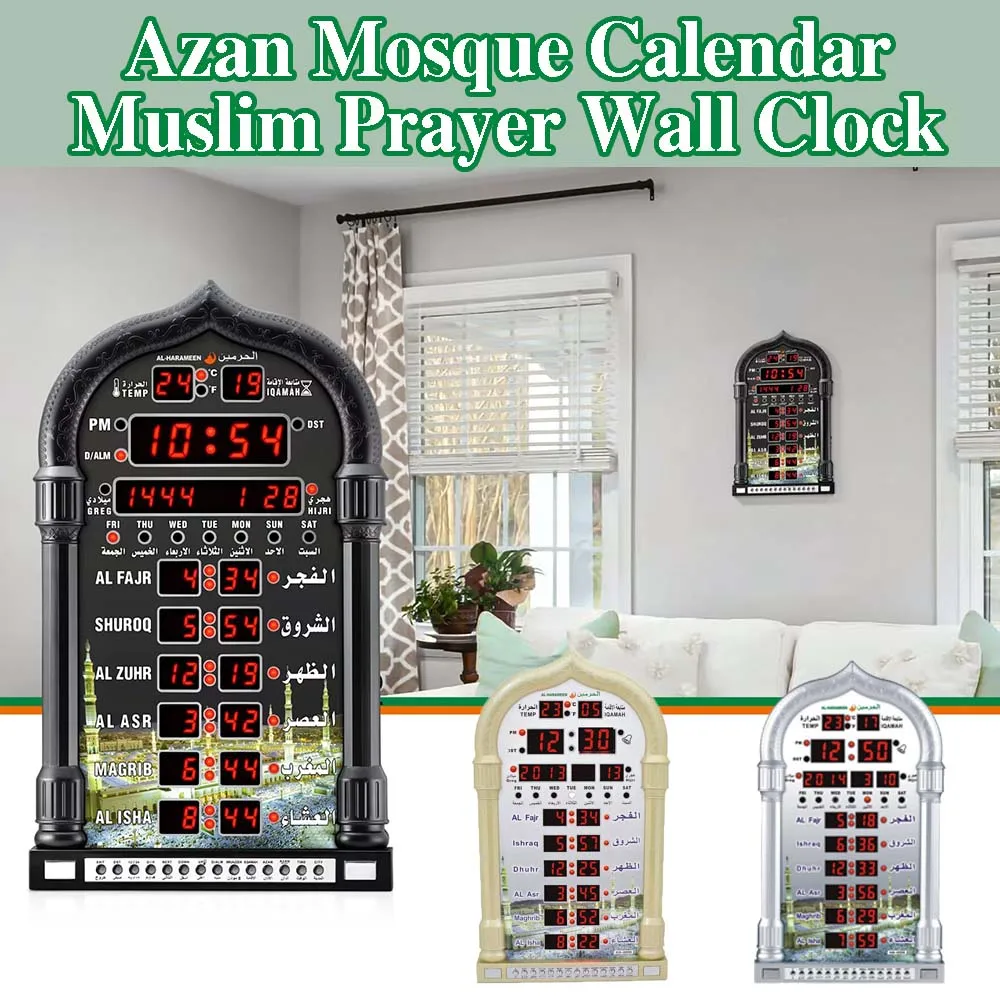 Azan-Mosque-Prayer-Clock-Islamic-Mosque-Muslim-Prayer-Calendar-Wall ...