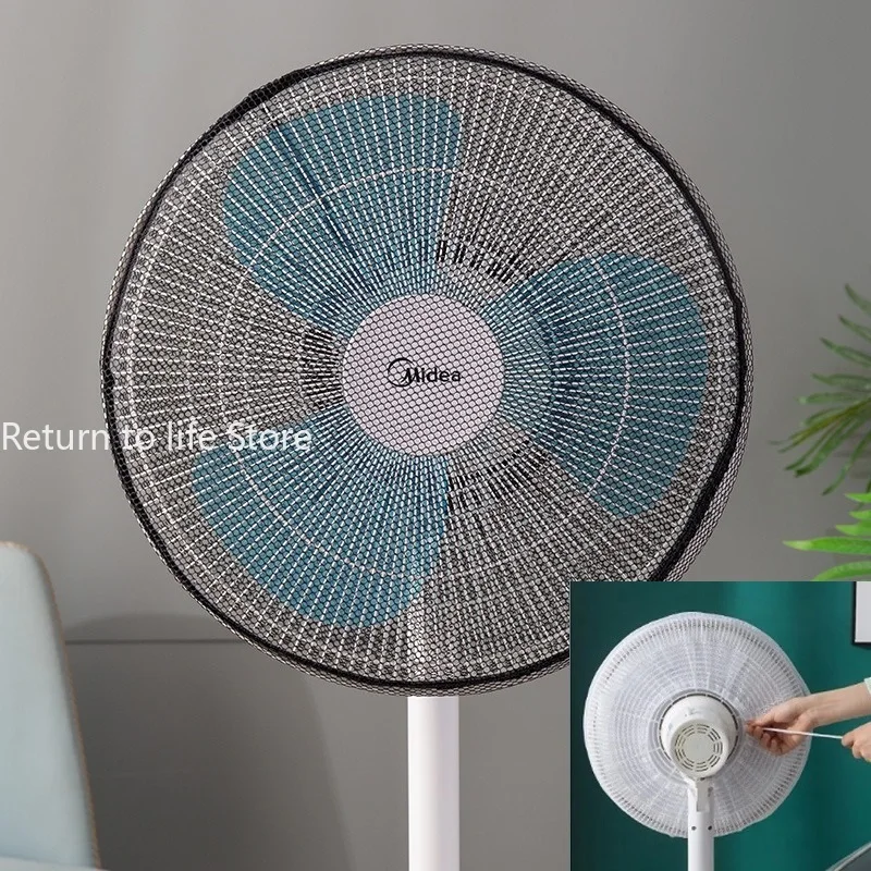 Round Eletric Fan Anti pinching Finger Protector Protective Cover Safety Mesh Net For Fan Dust Cover Children Guard Net Bag