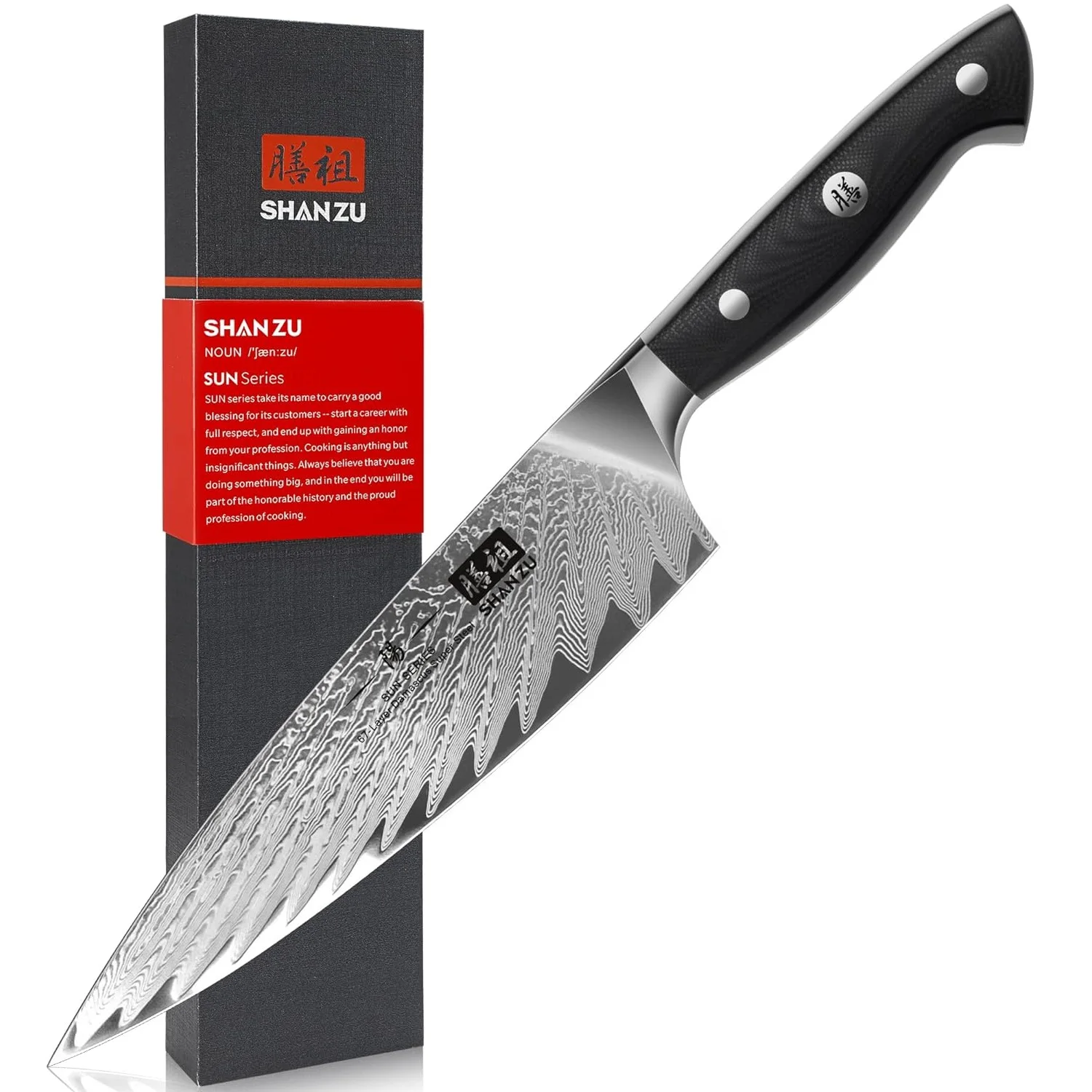 Chefs Knife 8 inch | Pro Series | Shan zu