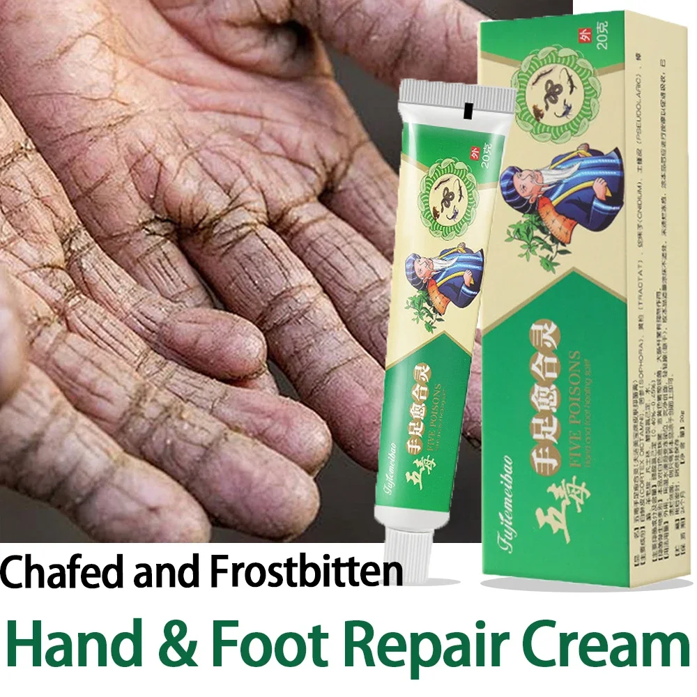 Herbal Anti-Crack Frostbite Foot Cream Oil Anti-Drying Crack Feet Cream Heel Cracked Repair Removal Dead Skin Moisturizing